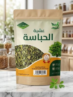 عشبة الحباسة