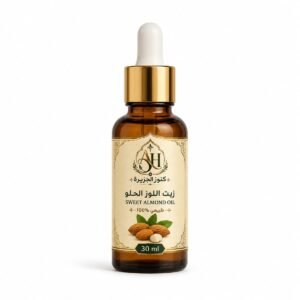 زيت اللوز الحلو الطبيعي30  مل – كنوز الجزيرة