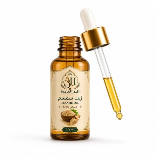 23 زيت السمسم الطبيعي 30 مل – كنوز الجزيرة