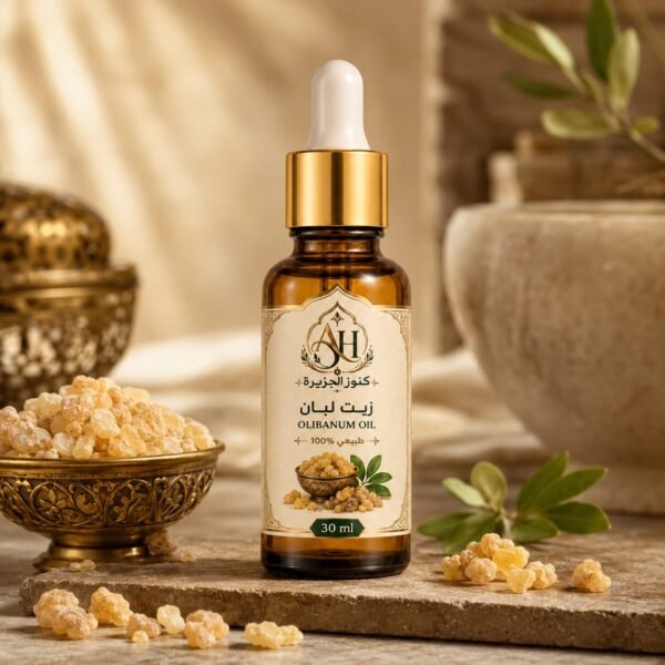 25 زيت اللبان الذكر – 30 مل