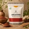مشاط أحمر للشعر حوافل 250 غ