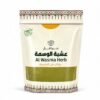 عشبة الوسمة الطبيعية عشبة الوسمة الطبيعية