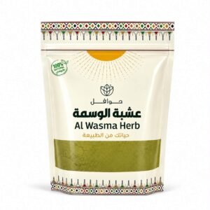 عشبة الوسمة الطبيعية
