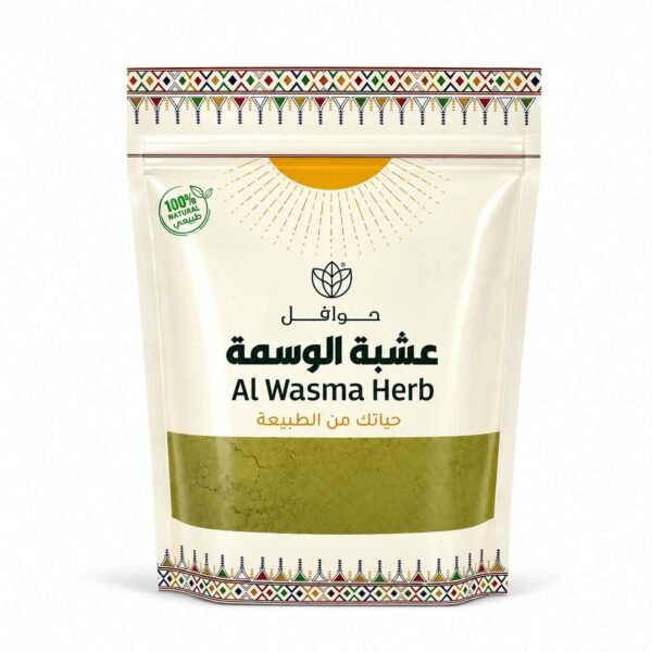 عشبة الوسمة الطبيعية عشبة الوسمة الطبيعية