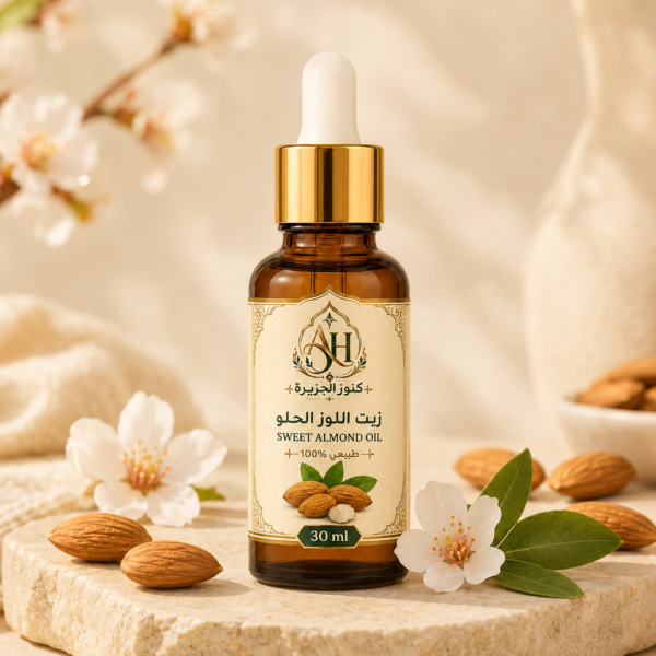 ChatGPT Image 20 août 2026, 15_48_27 (4) زيت اللوز الحلو الطبيعي30 مل – كنوز الجزيرة
