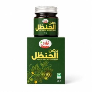 دهن الحنظل 40 غ – الهلال - produit-packaging-fond-blanc