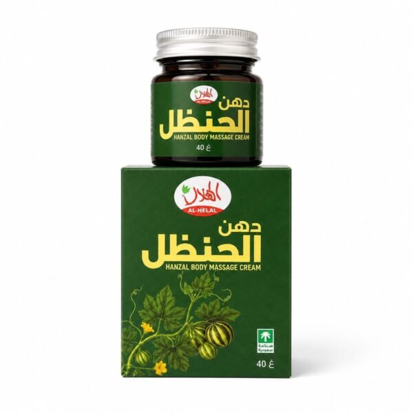 دهن الحنظل 40 غ – الهلال - produit-packaging-fond-blanc دهن الحنظل 40 غ – الهلال - produit-packaging-fond-blanc