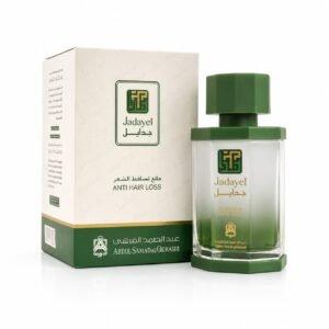زيت جدايل مقاوم لتساقط الشعر – عبد الصمد القرشي زيت جدايل مقاوم لتساقط الشعر