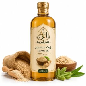 زيت السمسم الطبيعي – كنوز الجزيرة 500 مل زيت السمسم الطبيعي 500 مل من كنوز الجزيرة