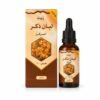 زيت اللبان الطبيعي 500 مل – كنوز الجزيرة - produit-packaging-fond-blanc زيت اللبان الطبيعي 500 مل – كنوز الجزيرة - produit-packaging-fond-blanc