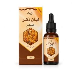زيت اللبان الطبيعي 500 مل – كنوز الجزيرة - produit-packaging-fond-blanc