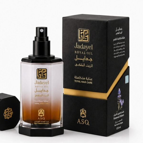 زيت جدايل الملكي 130 مل – عبد الصمد القرشي - produit-packaging-fond-blanc