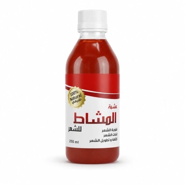 Al Machat pour cheveux 250 ml – المشاط – Image 1