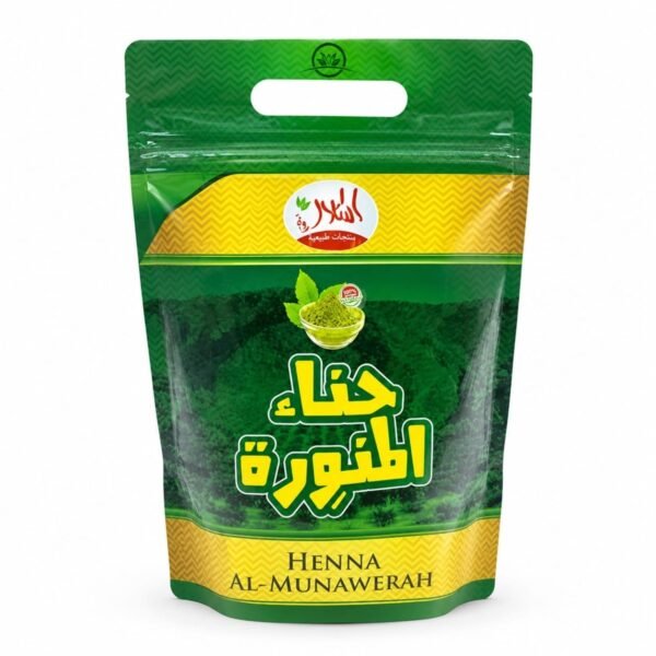 master-henna-al-munawerah-01 حناء المنورة الطبيعية للشعر Henna Al-Munawerah
