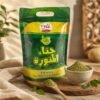 master-henna-al-munawerah-03-premium حناء المنورة الطبيعية للعناية بالشعر كنوز الجزيرة