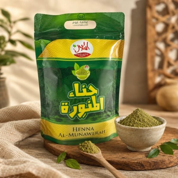 master-henna-al-munawerah-03-premium حناء المنورة الطبيعية للعناية بالشعر كنوز الجزيرة