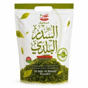 master-sidr-al-baladi-powder-01 مسحوق السدر البلدي الطبيعي Al Sidr Al Baladi Powder