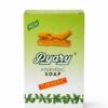 صابون الكركم الأيورفيدي – Pyary - boite-fermee-fond-blanc صابون الكركم الأيورفيدي – Pyary - boite-fermee-fond-blanc